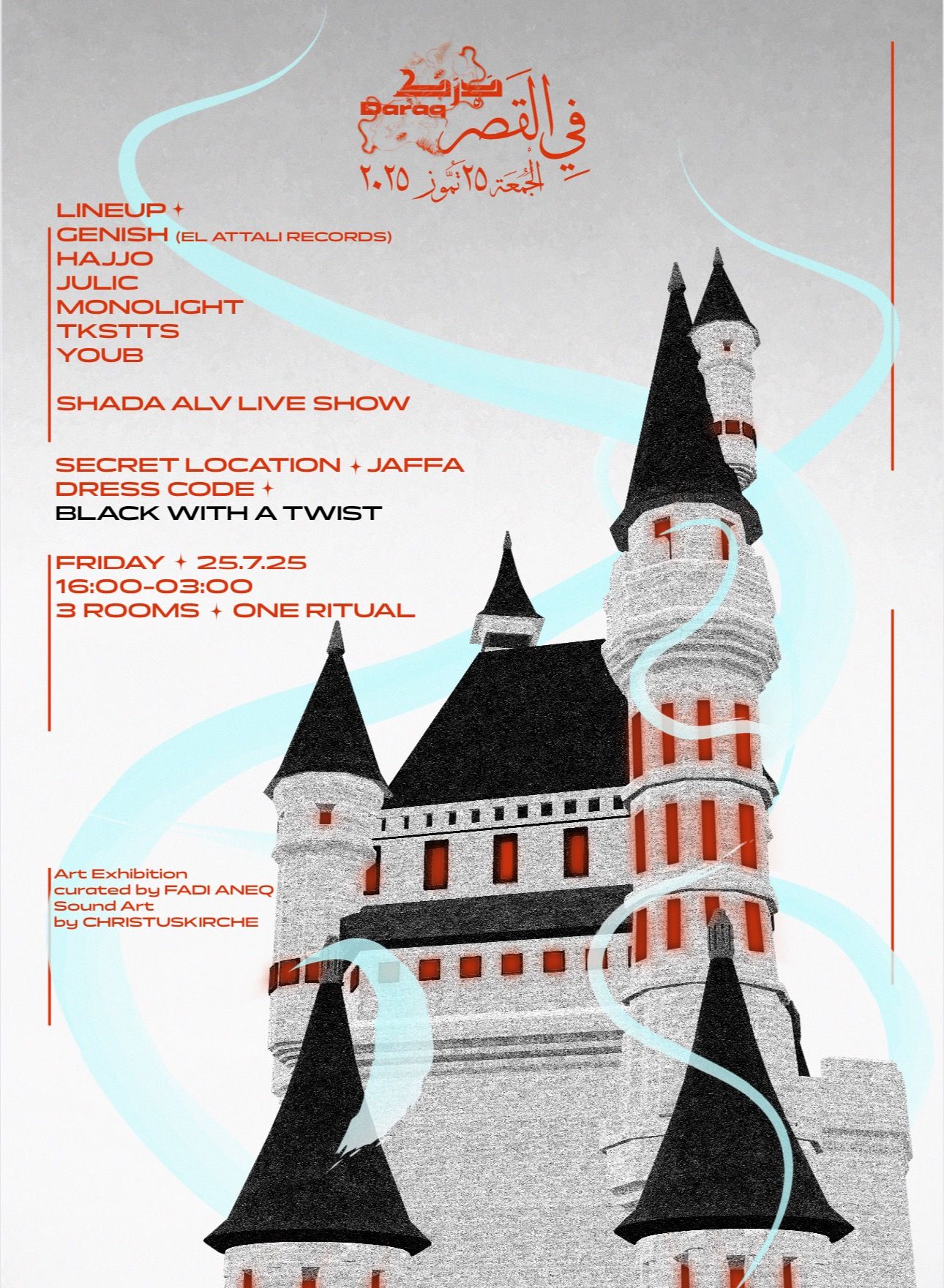 Event image - Daraq bel Qasr | دَرَك بلقصر