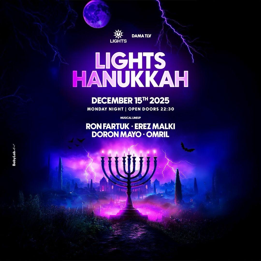 LIGHTS- HANUKKAH