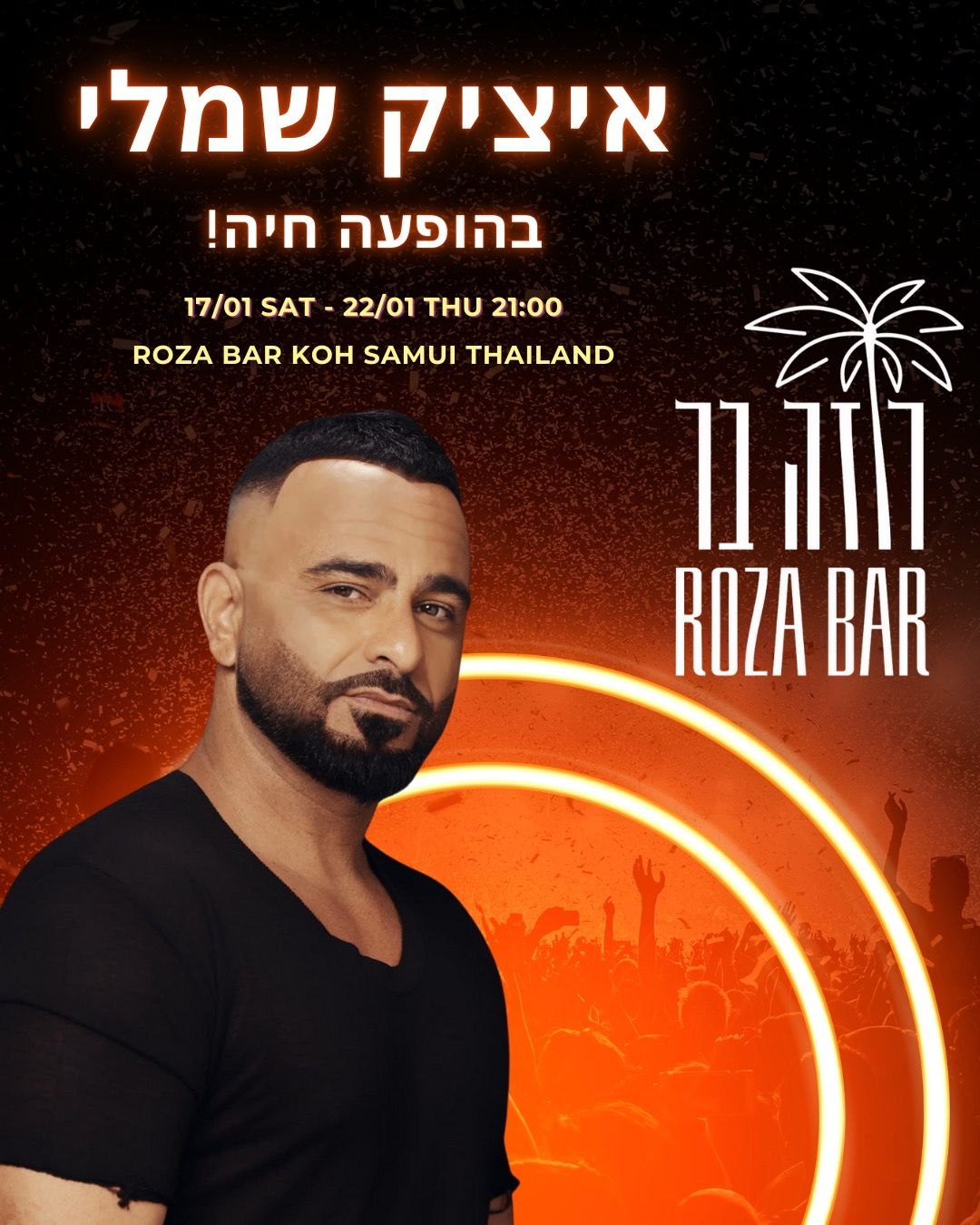 Event image - איציק שמלי בהופעה מלאה ברוזה בר
