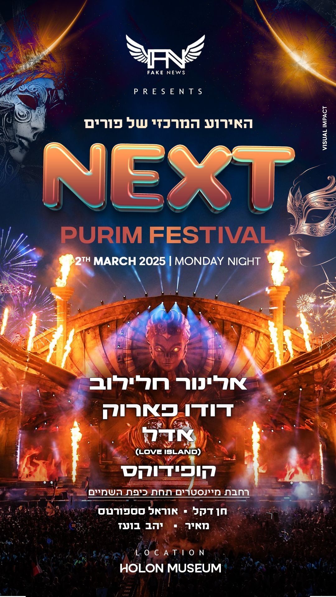 Event image - NEXT MUSIC FESTIVAL