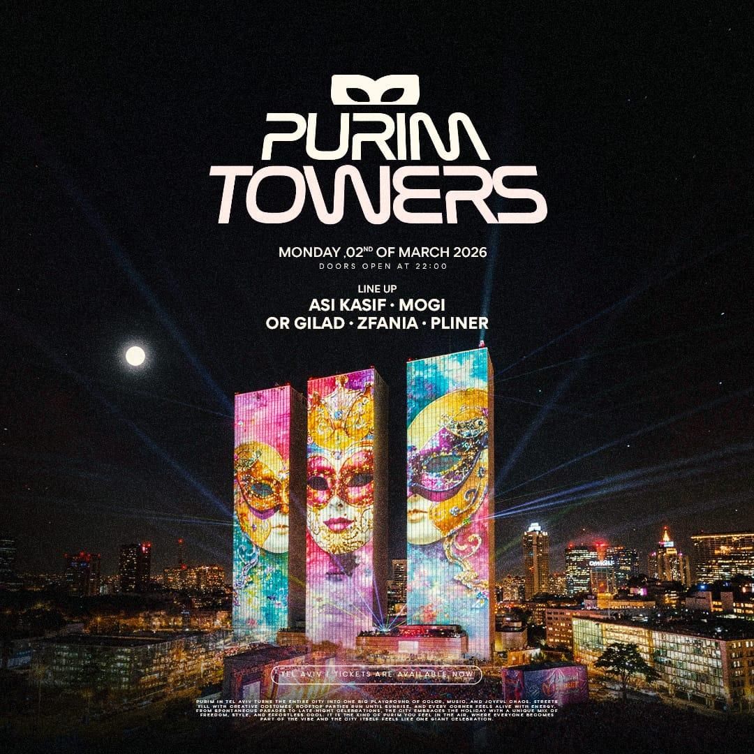 Event image - ערב פורים 2.3 במגדלי הארבעה Purim Tower 2026