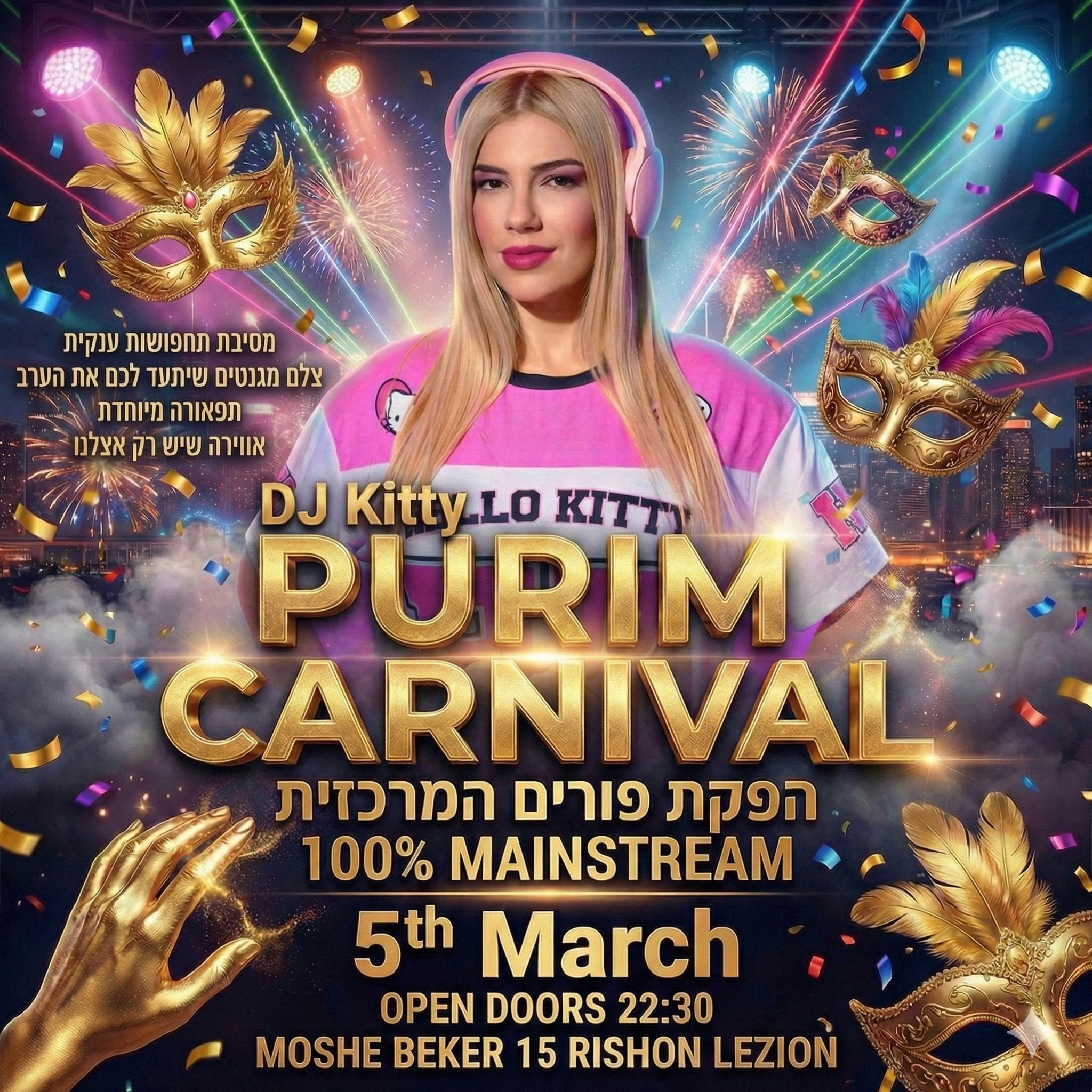 Event image - Drink Garden | Purim | 5.3