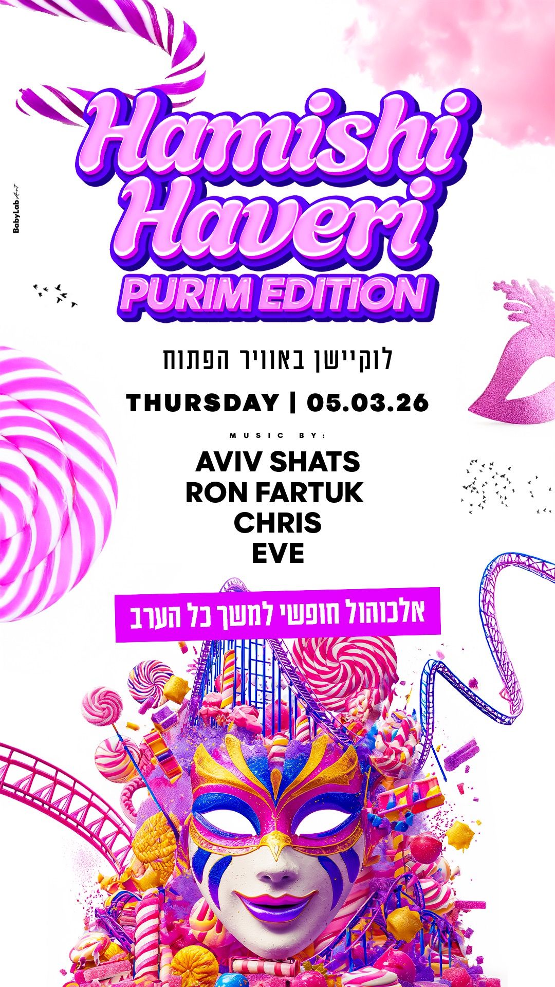 Event image - Purim Free Alcohol - Hamishi Haveri ๐ญ
