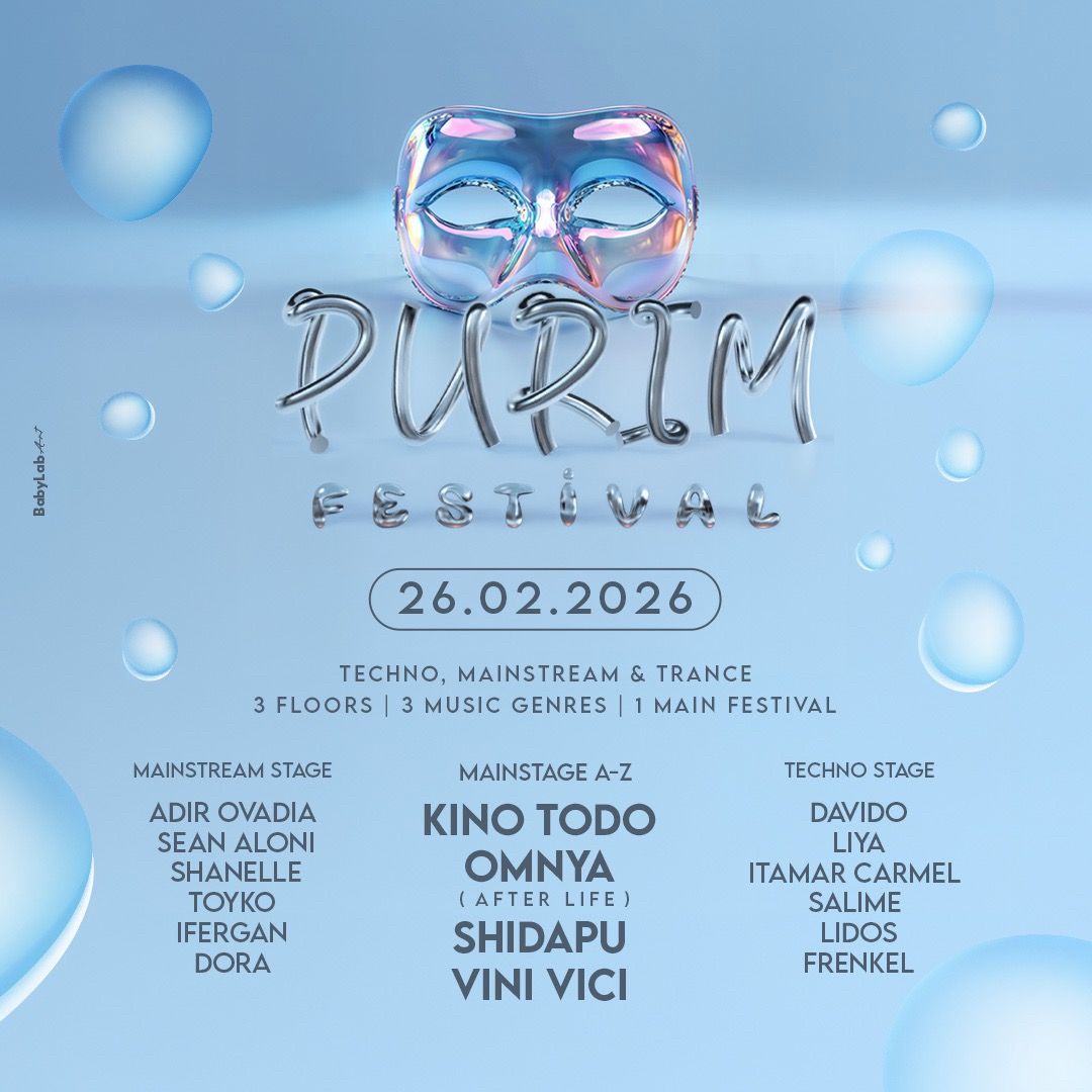 Event image - Purim โ The Main Festival ๐ชฉ