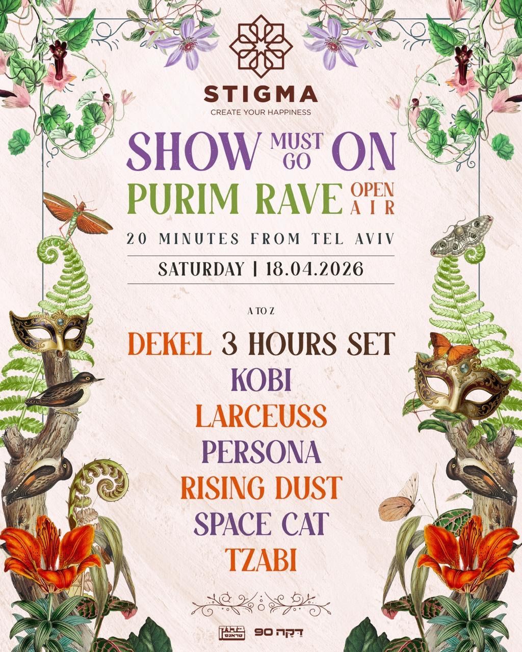 Event image - Stigma-Purim rave 18.4