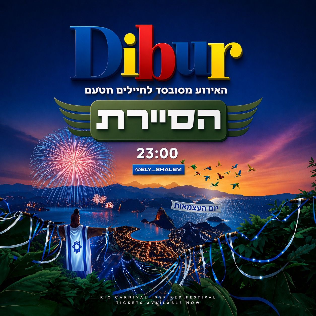 Event image - DIBUR - CARNAVAL
