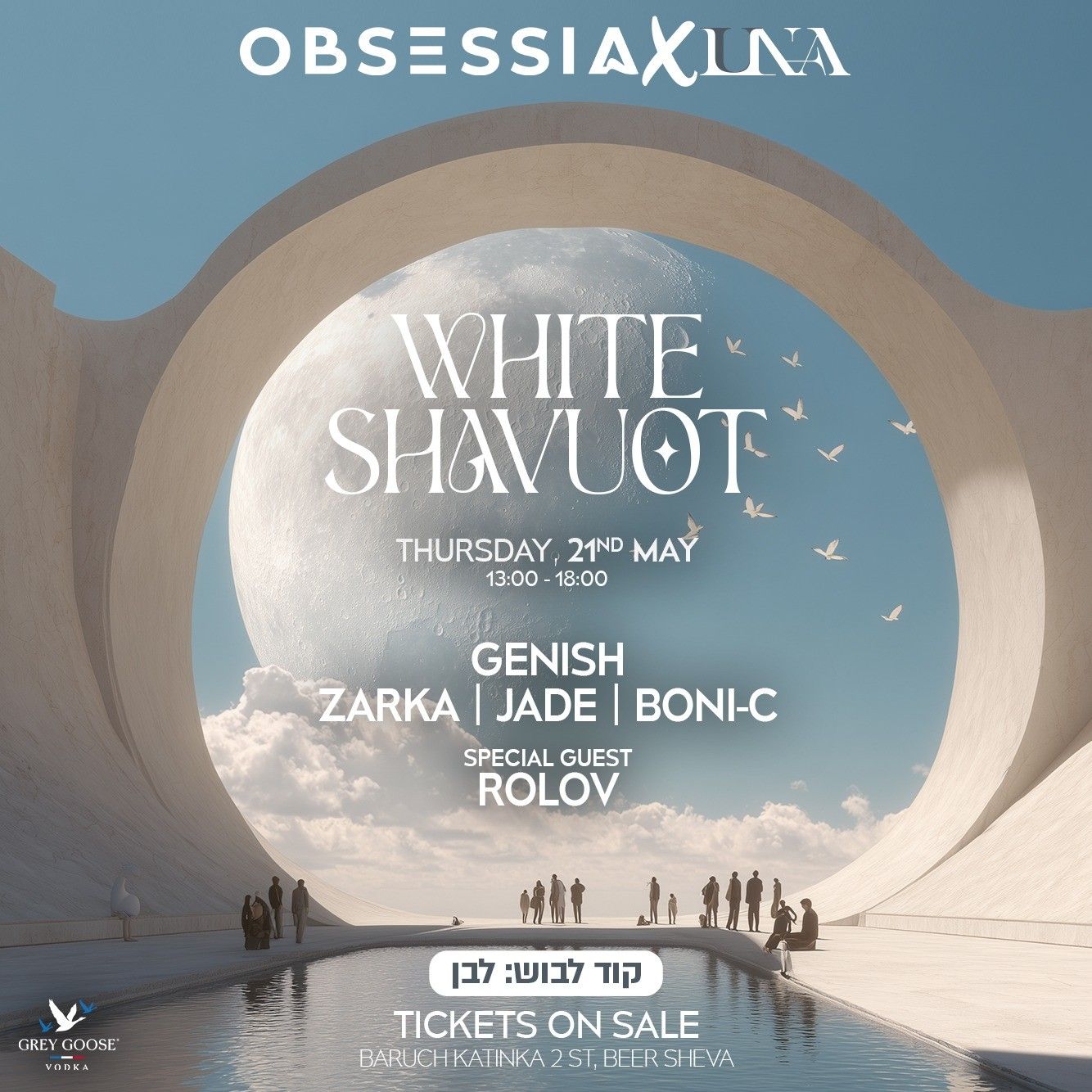 Event image - 🔥 OBSESSIA X LUNA WHITE SHAVUOT 🔥