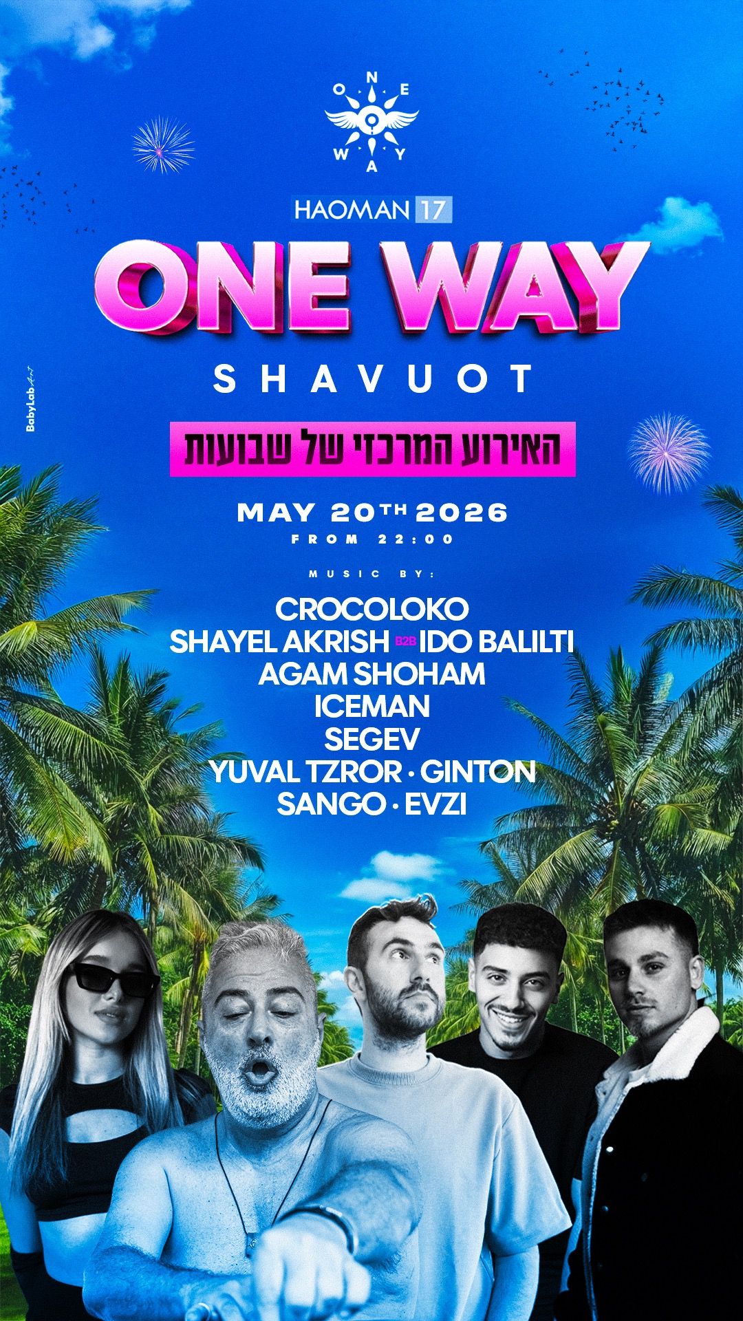 Event image - One way X Purim Festival- The main event 🎭