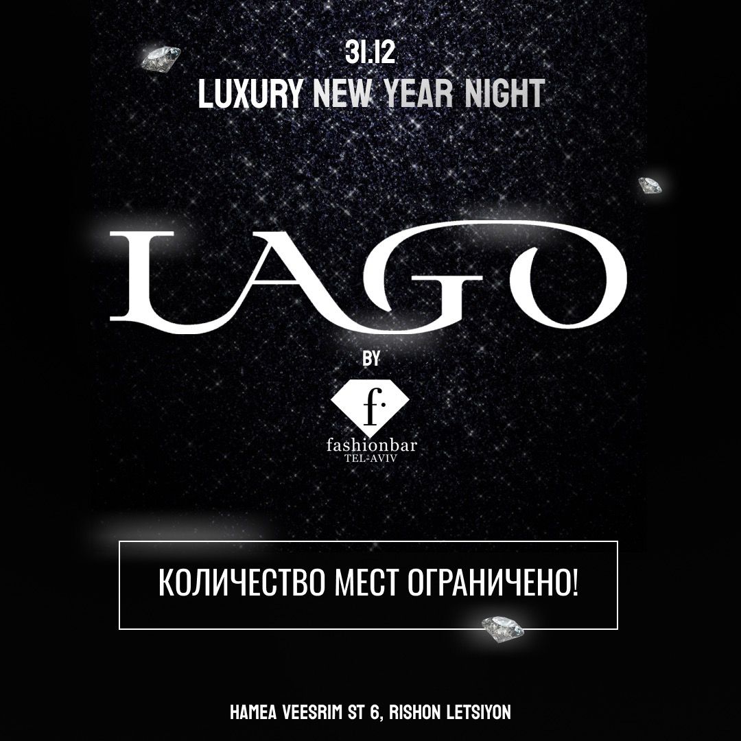 Event image - ✨ LAGO by Fashionbar • New Year’s Eve 2027 • 31.12