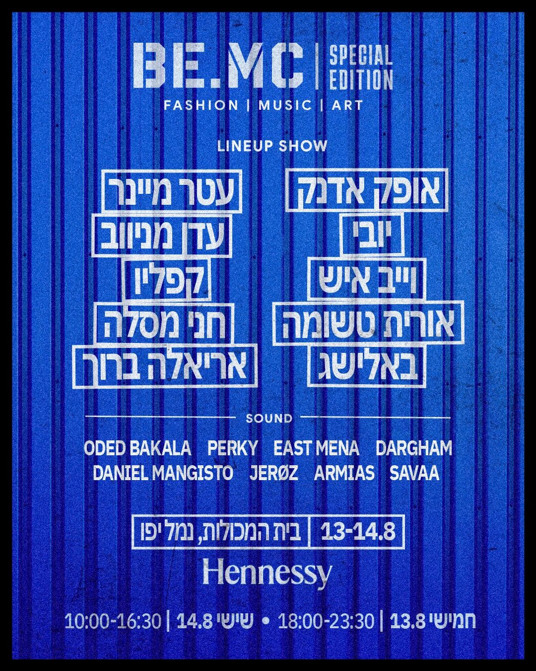 Event image - BE.MC LIVE - ספיישל תרבות שחורה