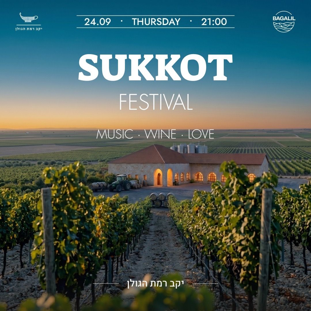 Event image - פסטיבל היין של יקב רמת הגולן 🍷