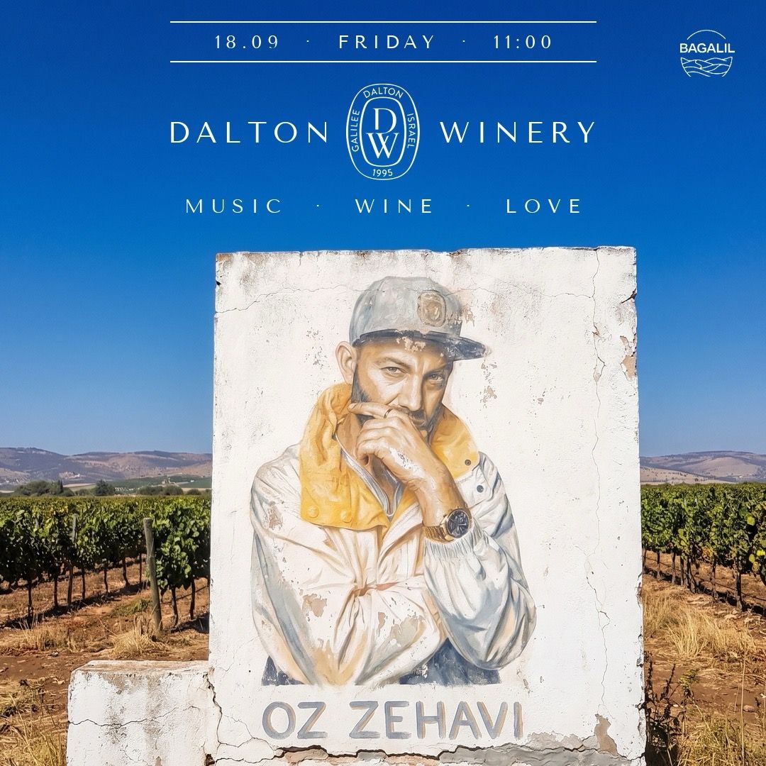 Event image - מסיבת שישי ביקב דלתון - עם עוז זהבי! 🍷