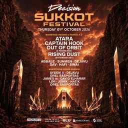 SUKKOT FESTIVAL | HAOMAN 17 | 01.10