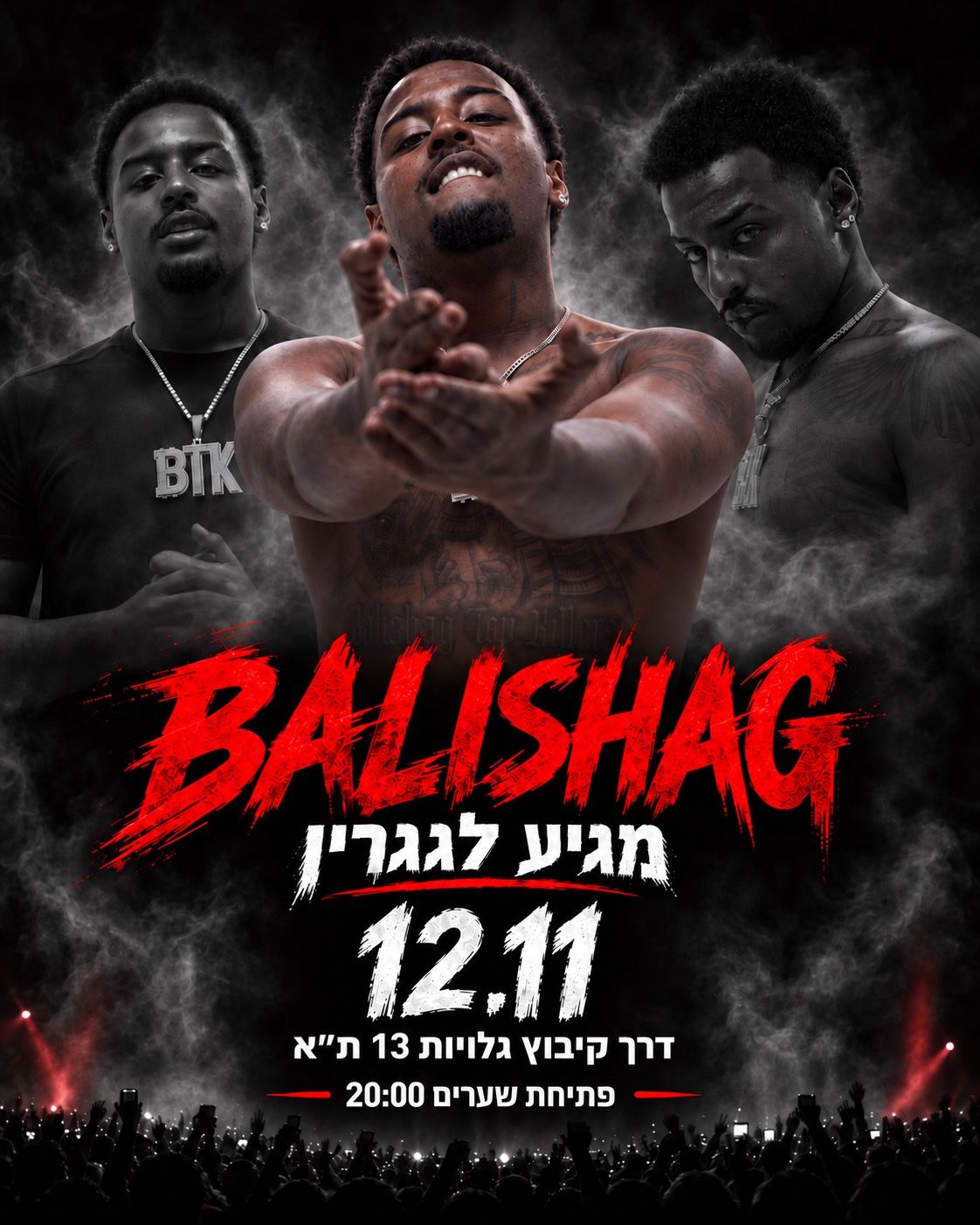Event image - באלישג חוזר לבמה