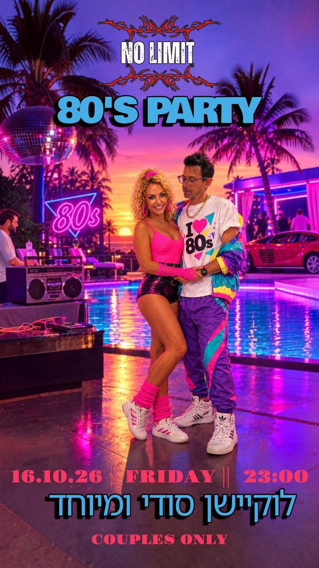 Event image - 💫NO LIMIT💫 80's🩷💜🩵✨️