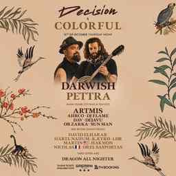 DECISION FESTIVAL | GAGARIN TLV | 15.10