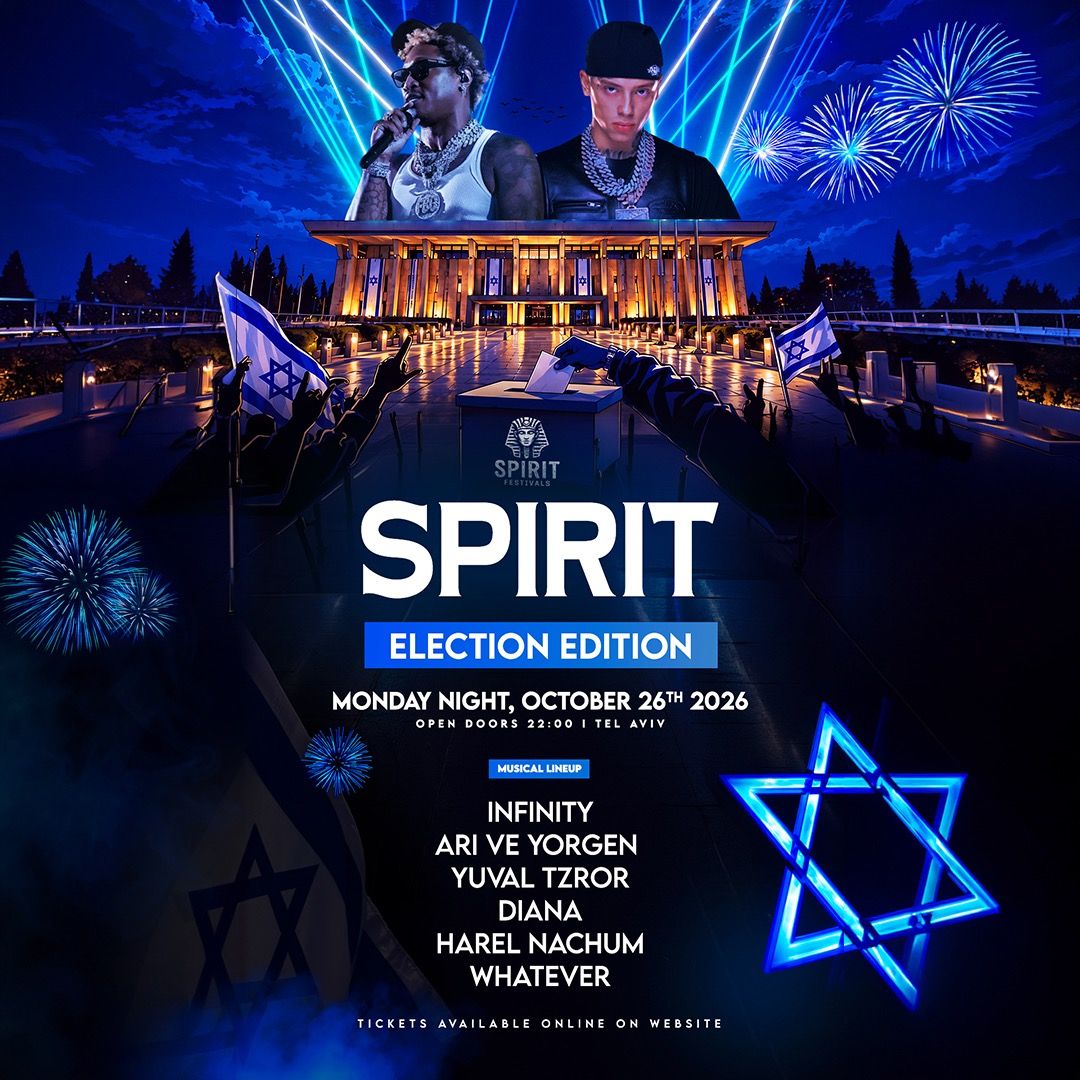 Event image - Spirit Bakalpi // 26.10🇮🇱