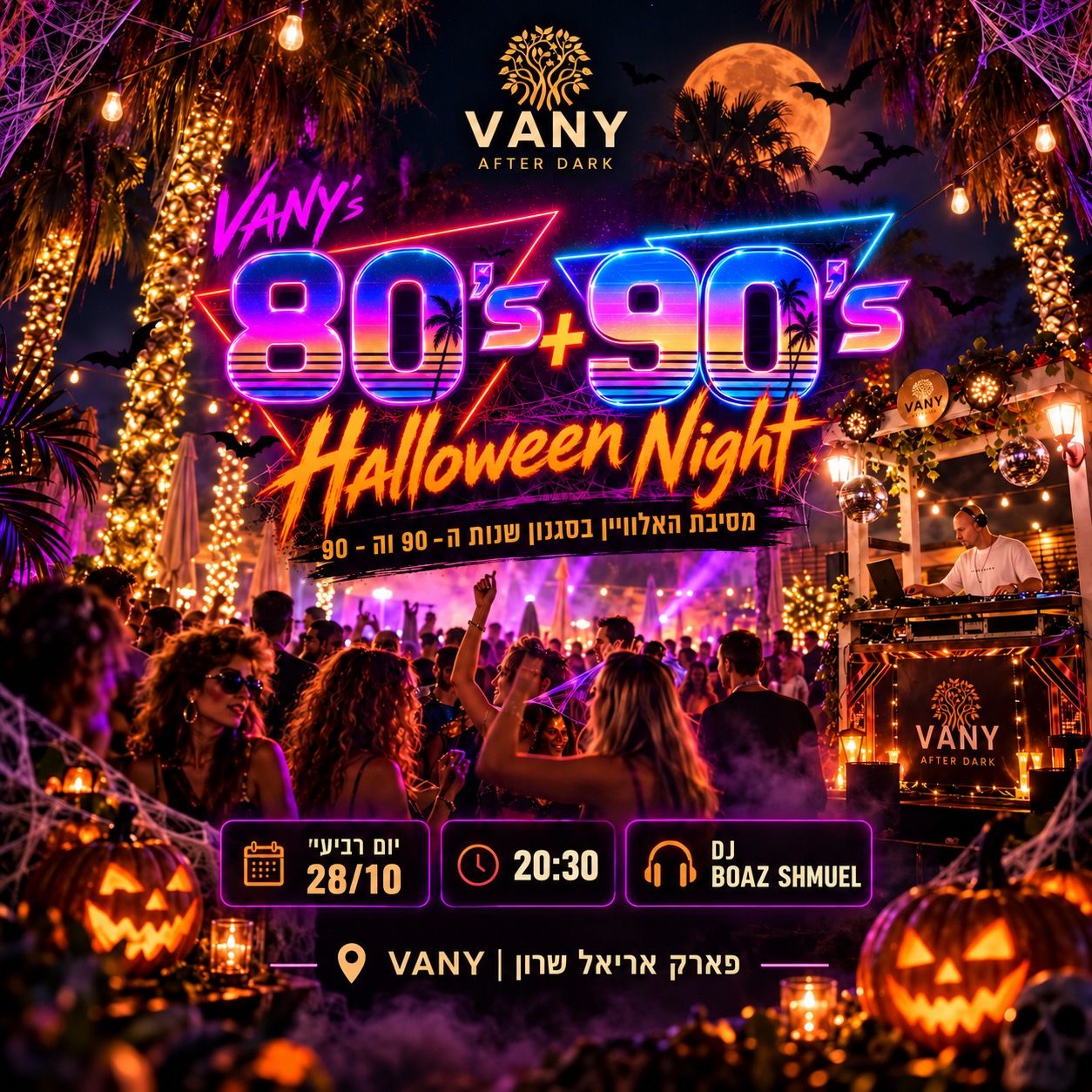 Event image - 🎃 VANY’S 80’S + 90’S HALLOWEEN NIGHT 👻
