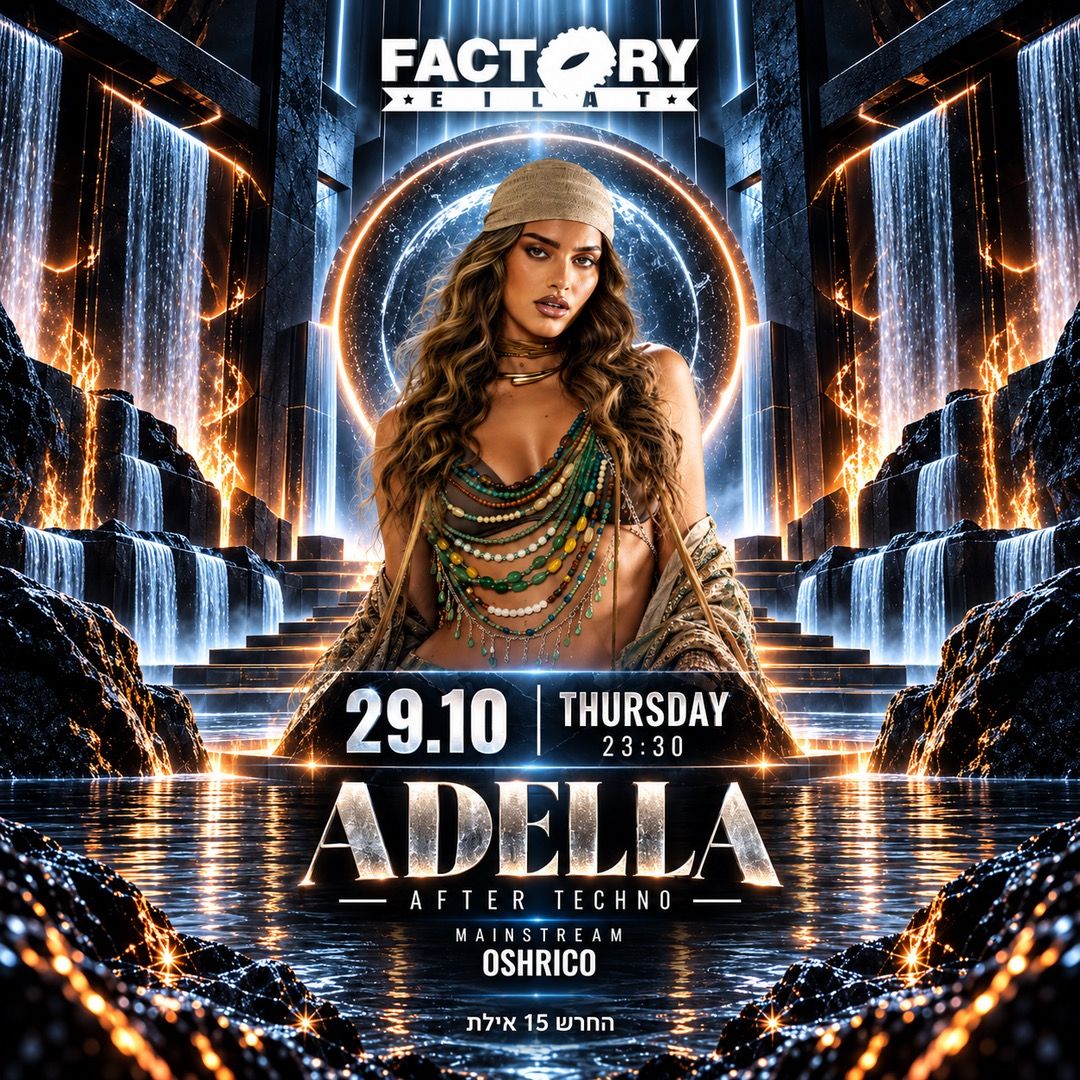 Event image - FACTORY THURSDAY || ADELLA