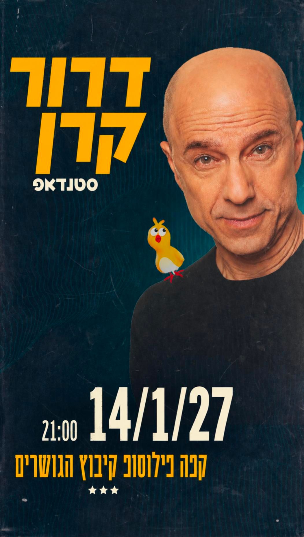Event image - דרור קרן סטנדאפ